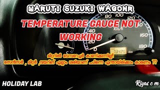 TEMPERATURE GAUGE NOT WORKING MARUTI SUZUKI WAGONRMALAYALAM [upl. by Anala]