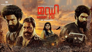 Muddy Full Movie Malayalam  DrPragabhal  Yuvan Krishna  Ridhaan Krishna  PK7  Ravi Basrur [upl. by Roselin227]