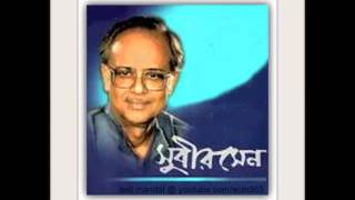 Tumi bolechhile ♫ তুমি বলেছিলে আধুনিক গান ♫ Subir Sen [upl. by Skurnik]