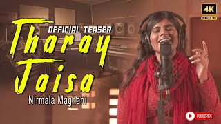 Tharay Jaisa  Official Teaser  Nirmala Maghani [upl. by Saw]