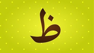 Lagu Alif Ba Ta Sa Hijaiyah Arabic Alphabet Letters Song Nasheed for Children and Kids [upl. by Ashelman]