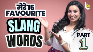 सीखो English Slang Words With Meanings And Practice Sentences  Lesson 01  Speak English Fluently [upl. by Uriiah164]