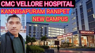 CMC Vellore Best Hospital  Kannigapuram Ranipet New Campus [upl. by Gee]