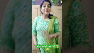 aise beizzati 😩😁 funny viral short 😆 expression  sapna soni [upl. by Aneda]