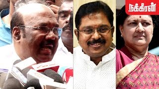 சசிகலா நீக்கம்  தினகரன் நிலை  AIADMK meeting starts Decision on Sasikala expulsion [upl. by Carnes]