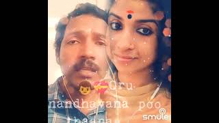 Muthumani Malai HQ Shortquot on Smule [upl. by Hurff]