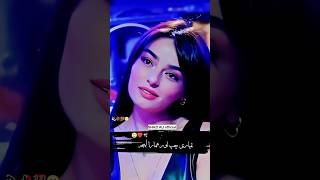 kabhi milenge to baat hogi Khalil ur rehman qamarpoetry trendingshortsnew urdupoetryviralvideo [upl. by Ynagoham792]