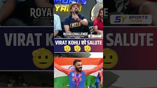 VIRAT KOHLI को SALUTE 🫡🫡🫡 viratkohli t20worldcup indvssa [upl. by Bohrer]