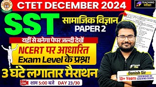 CTET SST Paper 2 Marathon  CTET Paper 2 SST History  Geography  Civics  Pedagogy by Danish Sir [upl. by Candi467]