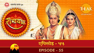 रामायण  EP 55  सुग्रीव रावण का मल्ल युद्ध। रावण द्वारा युद्धकाल की घोषणा। [upl. by Rimidalb762]