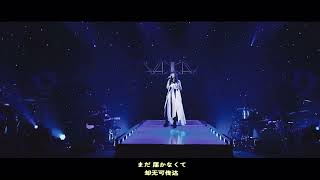 Aimer  Polaris LIVE  rouge de bleu 1920 [upl. by Erica419]