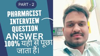 PHARMACIST INTERVIEW QUESTION AND ANSWER ANTIBIOTICS RETAIL PHARMACY INTERVIEW [upl. by Nyroc]