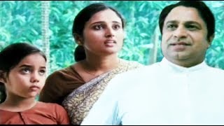 Siddique Dialogue Scene  Daivathinte Swantham Cleetus  Malayalam Movie Scenes [upl. by Afnin452]