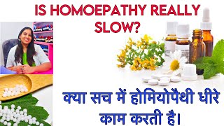 Is homoeopathy slow to act homeopathy homeopath myths facts homoeopathicmedicine [upl. by Adekan80]