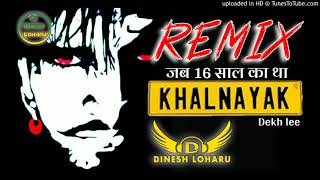 16 saal ka tha khalnayak dekh lee dj dinesh loharu remix [upl. by Eneloj]