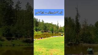 Banjosa Lake Azad kashmir  Rawalakot Azad kashmir  Tolipeer Rawalakot lakes tourism nature [upl. by Tatiana492]