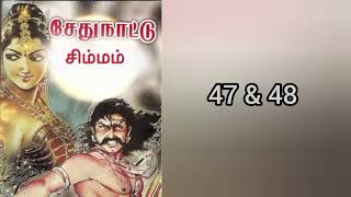 Sethupathi  47 amp 48 [upl. by Eirrehs959]