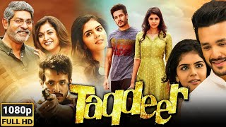 Hello Taqdeer Full Movie in Hindi Dubbed  Akhil Akkineni Kalyani Priyadarshan  HD Fact amp Review [upl. by Sosthena]