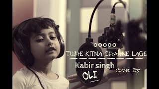 Tujhe Kitna Chahne Lage Song  Female Cover OLI  Kabir Singh A Little girl [upl. by Shorter472]