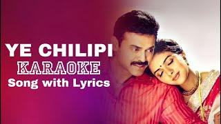 Ye Chilipi Song Karaoke with Lyrics  Gharshana Movie  Venkatesh Asin [upl. by Pozzy]