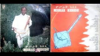 ምስራቅ ከበደ  እንጀራ Misrak Kebede  Injera [upl. by Tabber]