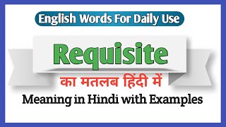 Requisite meaning in Hindi  Requisite ka matlab kya hota hai  Requisite meaning Explained in Hindi [upl. by Anawd916]