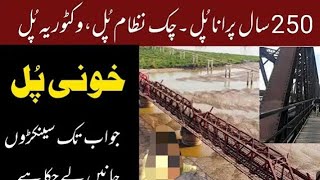 3 Cars Crossing jehlum River on Boat cars river jehlumriver farry boat SARMADKHAN53 [upl. by Zeba]