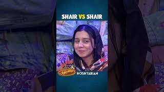 Shair Vs Shair💥😂 funny shorts hoshyarian [upl. by Mott]