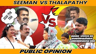 Seeman vs Vijay Public Opinion I 2026 TVK tha [upl. by Jos]