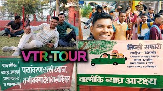 वाल्मीकि व्याघ्र परियोजना की सुंदर वातावरण में टूर ।। Valmiki tour with all team VTR VALMIKI [upl. by Munniks]