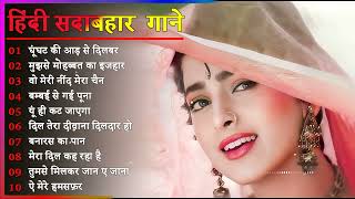 Hindi Gana🌹Sadabahar Song 💖हिंदी गाने 💔Purane Gane Mp3 💕Filmi Gaane अल्का याग्निक कुमार सानू गीत [upl. by Tutto]