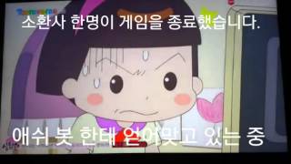 롤 패러디안녕 자두야 민지 키보드 샷건 ㅋ [upl. by Ytsirhc427]