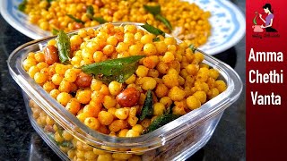 కారం బూందీ తయారీBoondi Mixture Recipe In TeluguHow To Make Karam Boondi At HomeEvening Snack [upl. by Hayyifas]