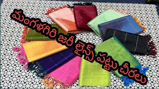 MANGALAGIRI HANDLOOM WEAVERS 😍mangalgiricotton cottondresses onlinetrending pattu [upl. by Sklar94]