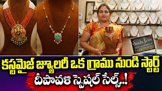 Lightweight Gold Jewellery Collections  Diwali Spl Offers  BJS Bindu Jewellers  Navya  VanithaTV [upl. by Ridglee]