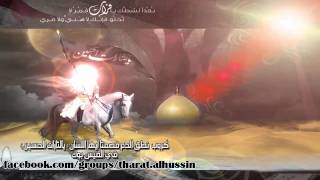 حصريا جديد 2012 حسين الحجامي ياحسين الك دمي نزف [upl. by Lavern]