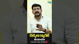 కుక్కలు క్యారెట్ తింటాయా  Healthy Foods for Dogs  DR VAMSHI PAPANI  SRKTV TELUGU [upl. by Giltzow]