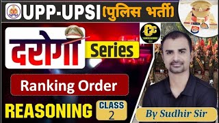 CLASS 02 ranking order imp ranking reasoning questions UPP UPSI REASONING BY SUDHIR SIR [upl. by Amieva]