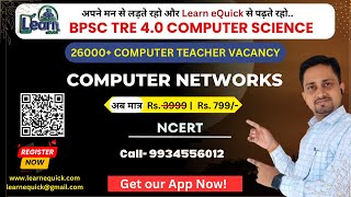 BPSC 40  STET  Computer Science  Computer Networks  Types of Networks  Ajit Sir [upl. by Ross]