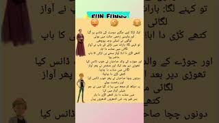 Mazahiya Latifay  Urdu poetry  funny status  comedy status statusfunnystatus whatsappstatus [upl. by Getraer512]