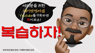 중2 교과서 문장 활용 영작  능률 김성곤 7과 [upl. by Darnell157]