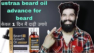 ustraa beard oil advance for beard growth  beard kaise ugaye beardgrowth [upl. by Anuayek]