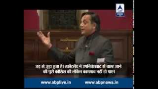 Viral Video Shashi Tharoor speaks about how Britishers owe India big time [upl. by Silverman762]