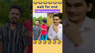 1000 Registration feesshorts comedy 😋🤪😝surajroxfunnyvibeo sudamabarmanjaimatadi [upl. by Tolmach]