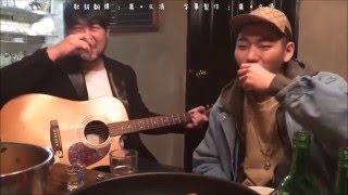 【한中字】지코 ZICO  너는 나 나는 너 I Am You You Are Me 微醺live [upl. by Aurelie428]