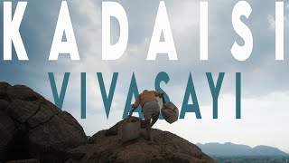 The Beauty of Kadaisi Vivasayi [upl. by Gonzalo]