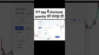 dhan app disclosed quantity explained  how to use dhan app  what is disclosed quantity in trading [upl. by Enoval]