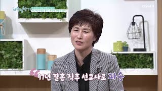 탁구에 인생을 걸다 복음에 생명을 걸다  양영자 선교사 표인봉 윤유선의 하늘빛향기 [upl. by Ru]