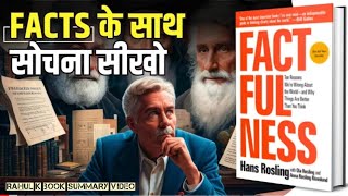 Factfulness by Hans Rosling Audiobook  Summary in Hindi [upl. by Oicnanev]