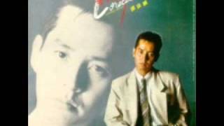 你要等我 Extended Version  Alan Tam Wing Lun 譚詠麟 [upl. by Artemahs178]